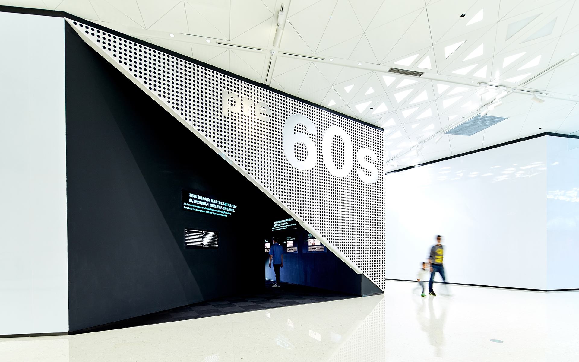 haier-home-appliance-museum-in-qingdao - 3.jpg