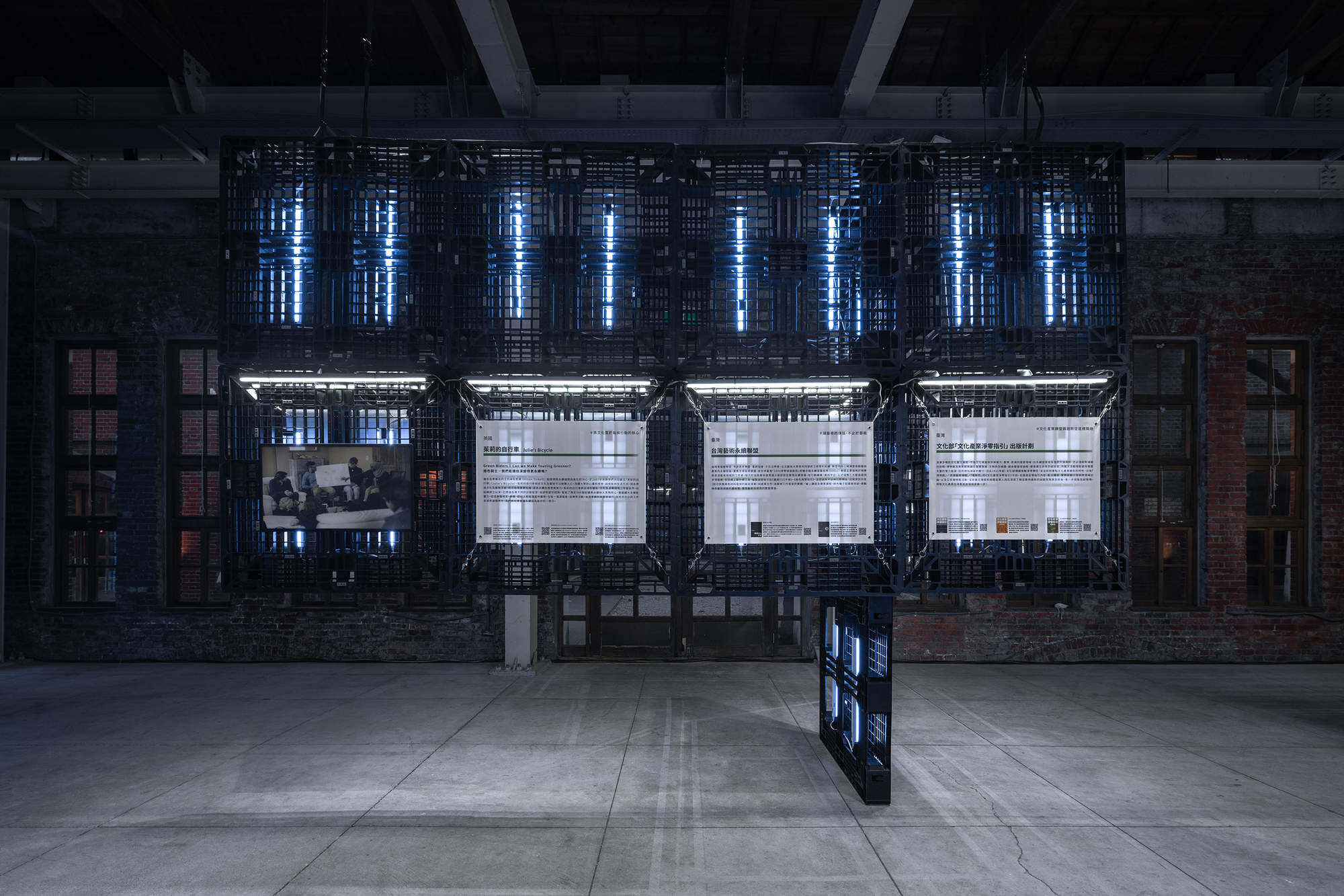 通往艺术的净零碳排放之路—— 碳减排主题展览 / Üroborus_studioLab