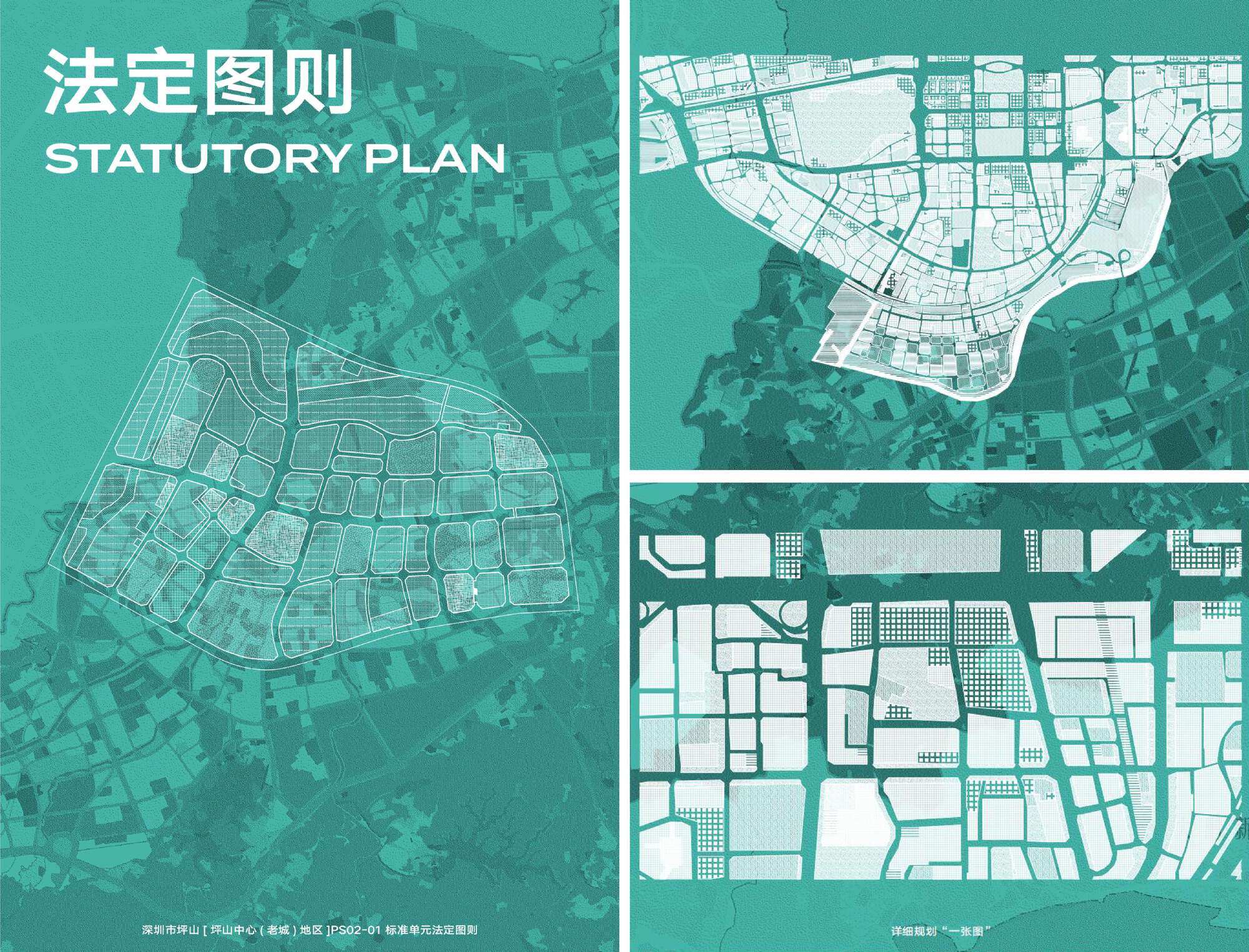 深圳市当代艺术与城市规划馆改造升级 / Pills Architects
