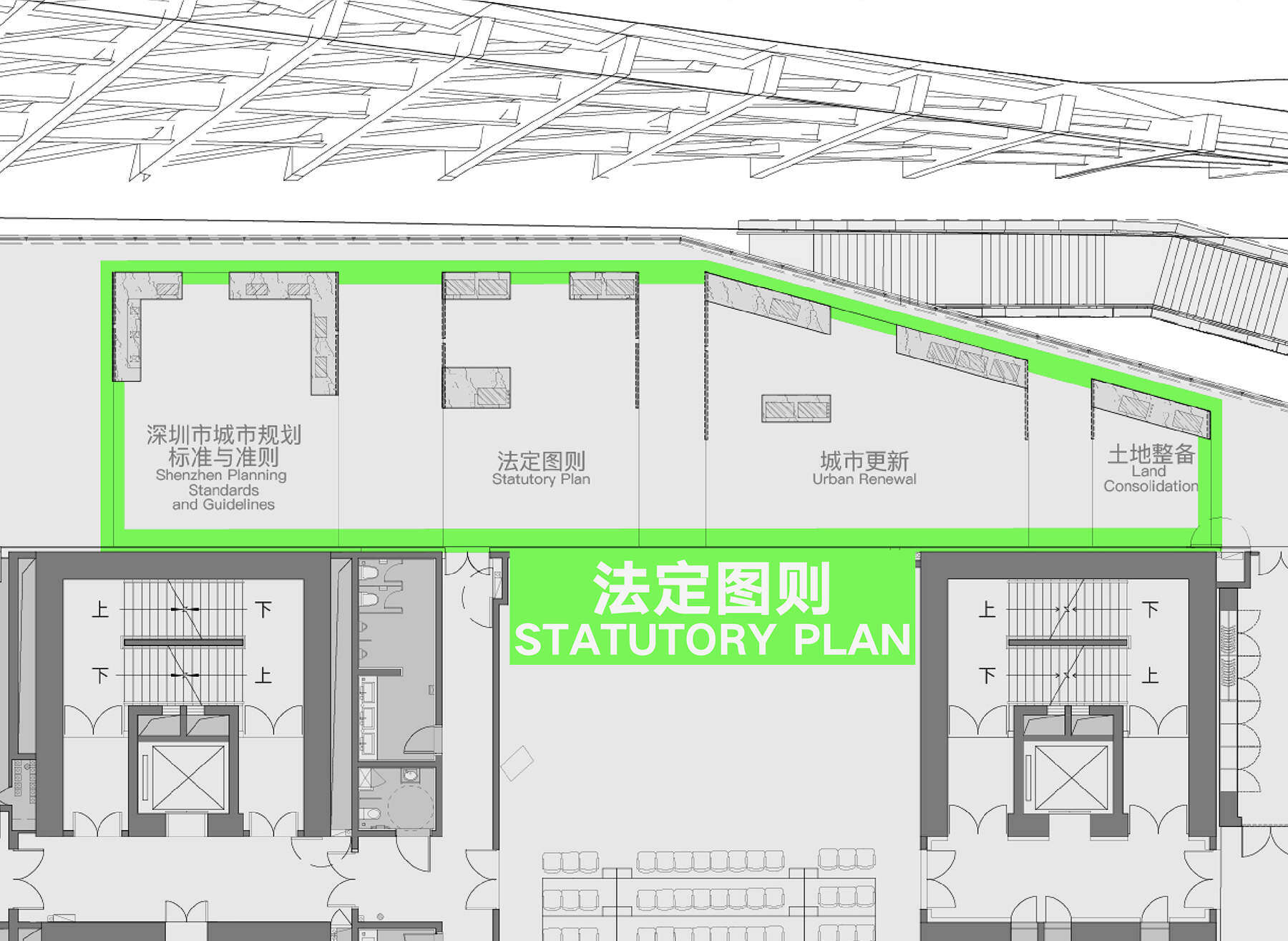 深圳市当代艺术与城市规划馆改造升级 / Pills Architects