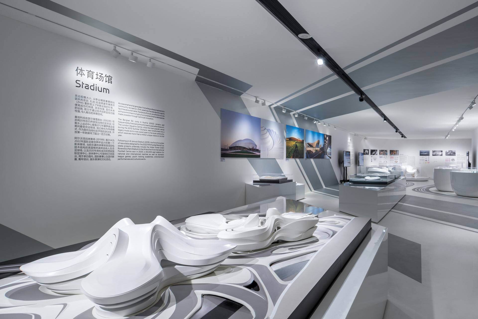 “未未来城市—Future Cities”特展亮相成都 / 扎哈·哈迪德建筑事务所