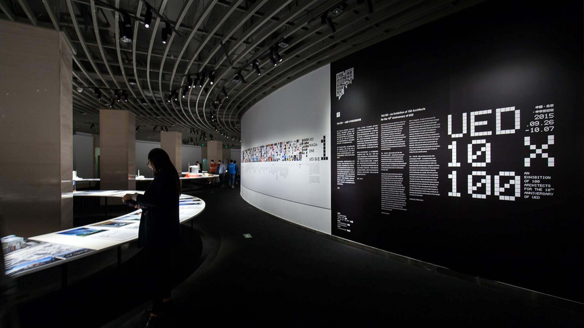 UED2015北京国际设计周展览：十年、十条媒体线索与一百名杰出的中国建筑师 / WAY Studio