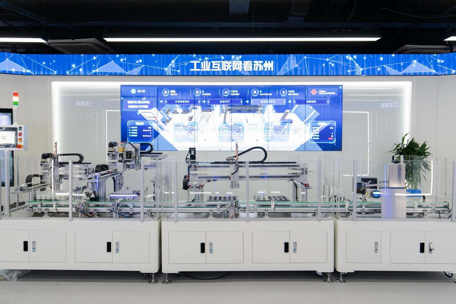 苏州信息消费体验中心(苏州联通5G展厅) / 南京思德展示科技有限公司
