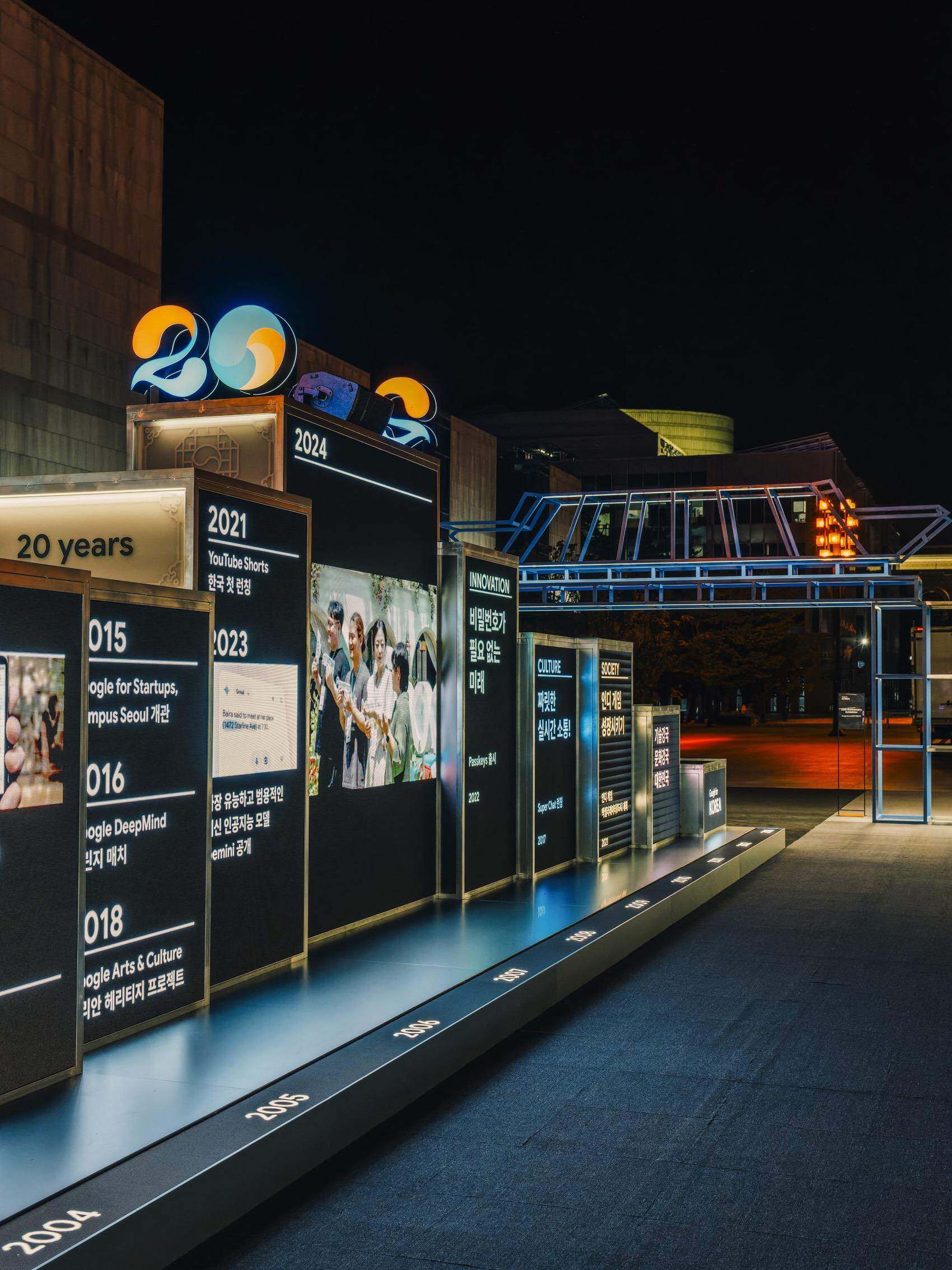 Google for Korea 2024：谷歌韩国20周年互动展览 / Rebel9