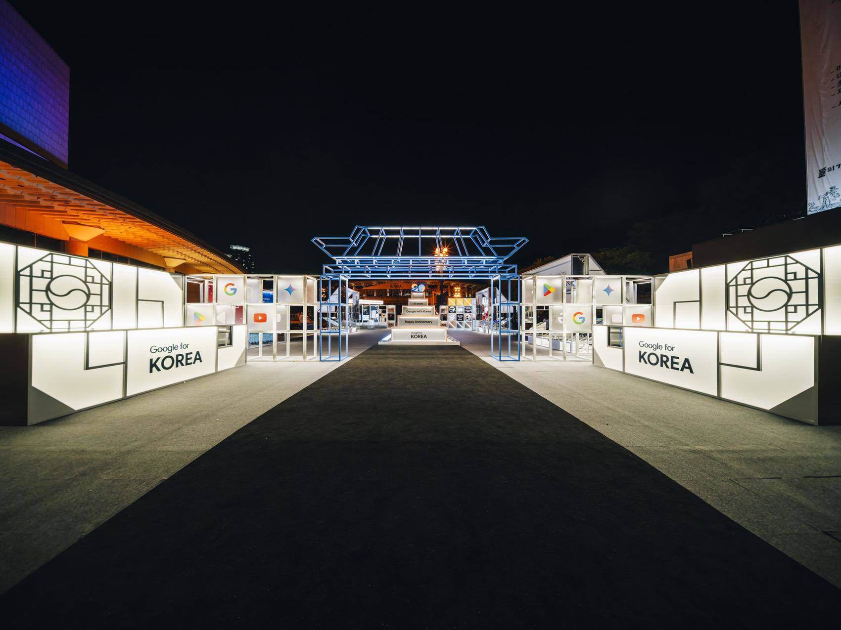 Google for Korea 2024：谷歌韩国20周年互动展览 / Rebel9