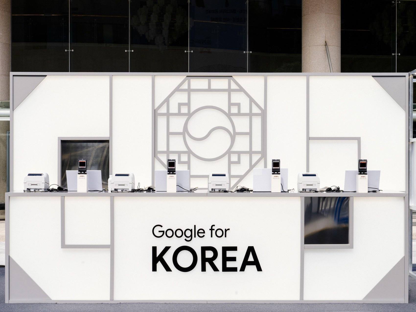 Google for Korea 2024：谷歌韩国20周年互动展览 / Rebel9