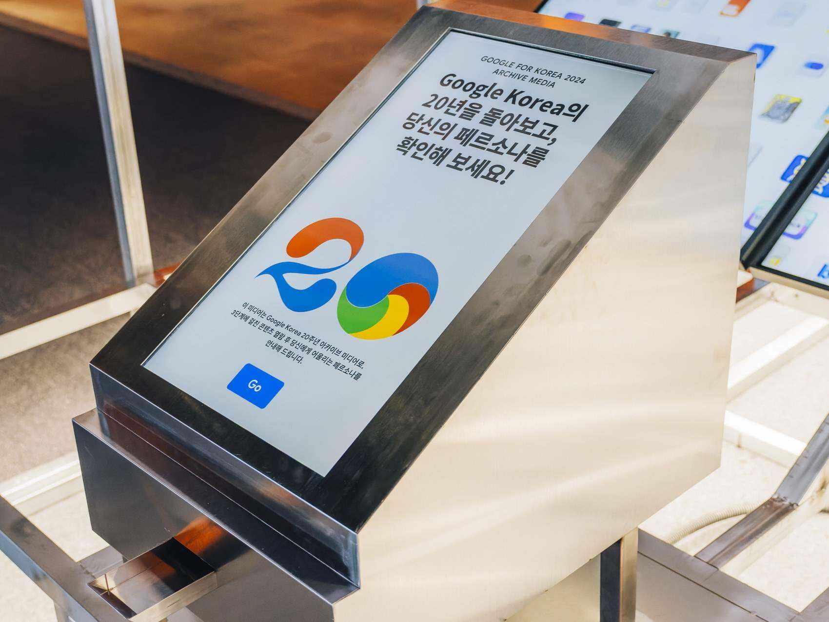 Google for Korea 2024：谷歌韩国20周年互动展览 / Rebel9