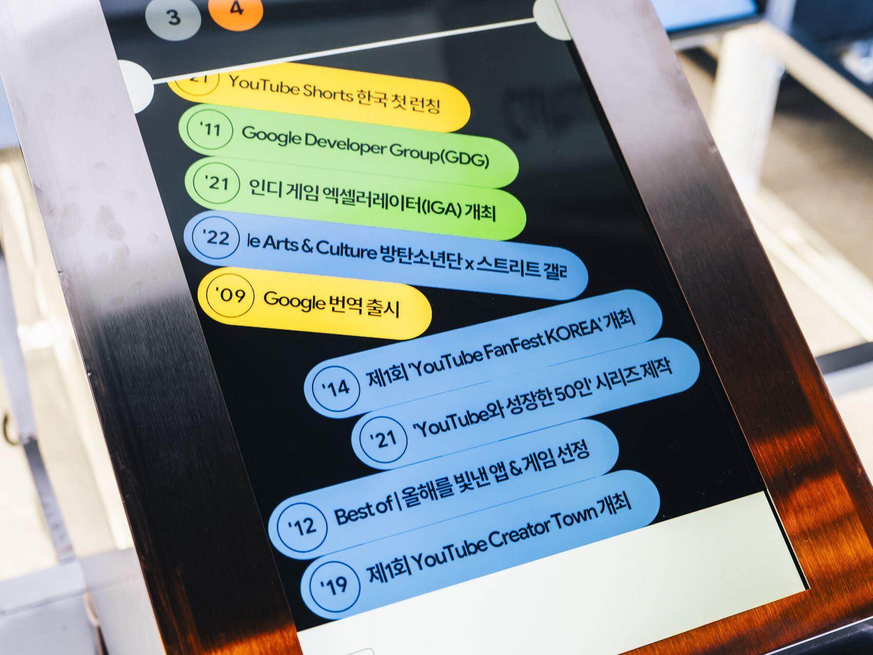 Google for Korea 2024：谷歌韩国20周年互动展览 / Rebel9