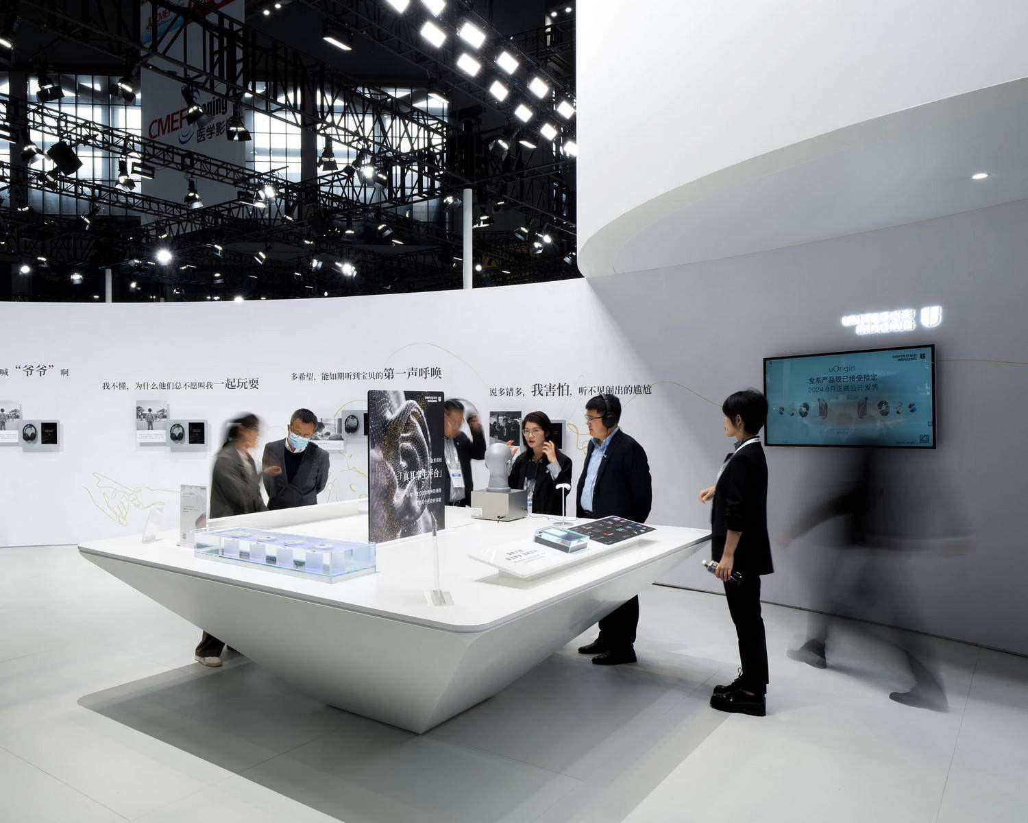 联影集团 - AI时代的未来医学影像展台 / E Studio 壹所设计工作室