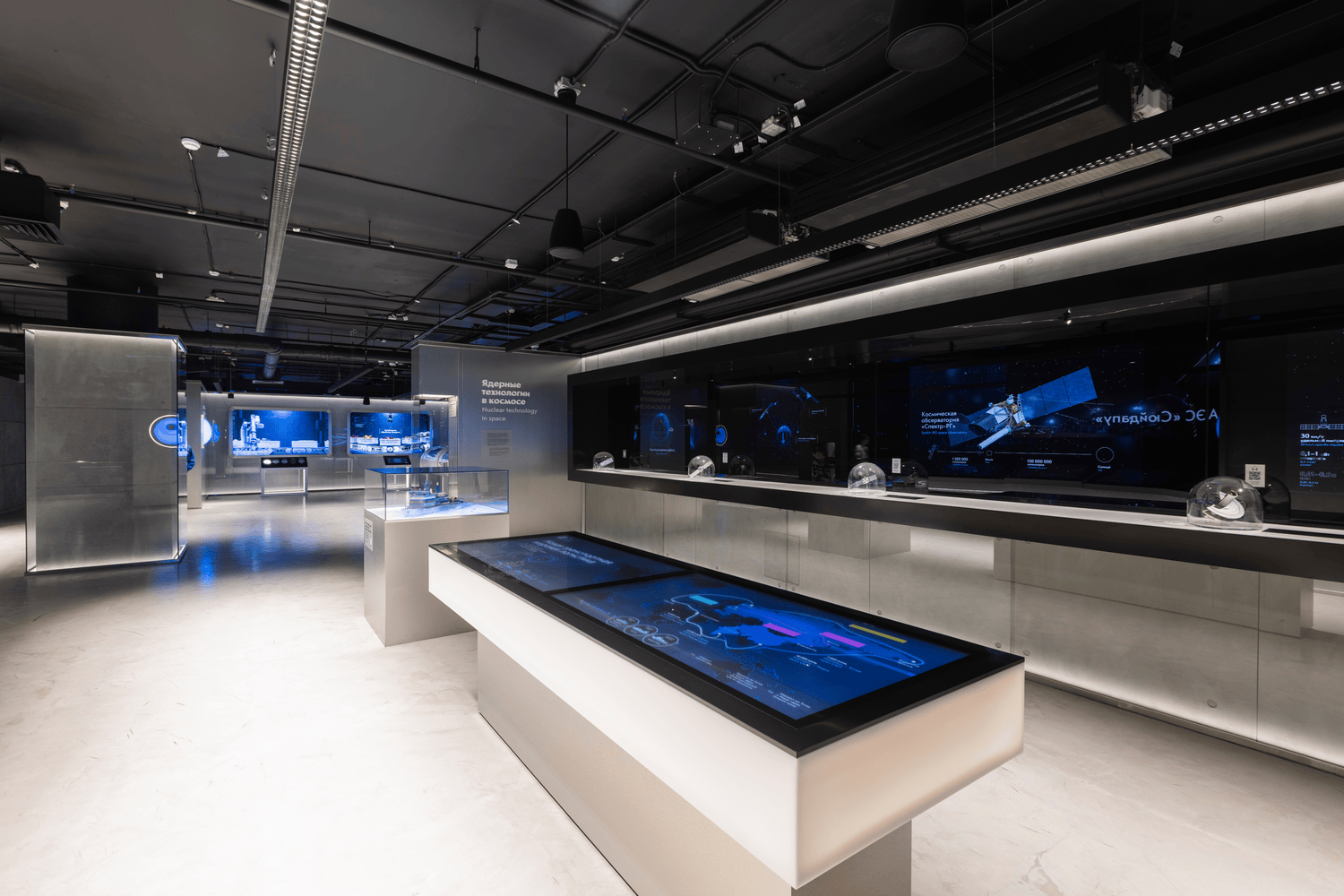 俄罗斯国家原子能公司ATOM博物馆 / Radugadesign