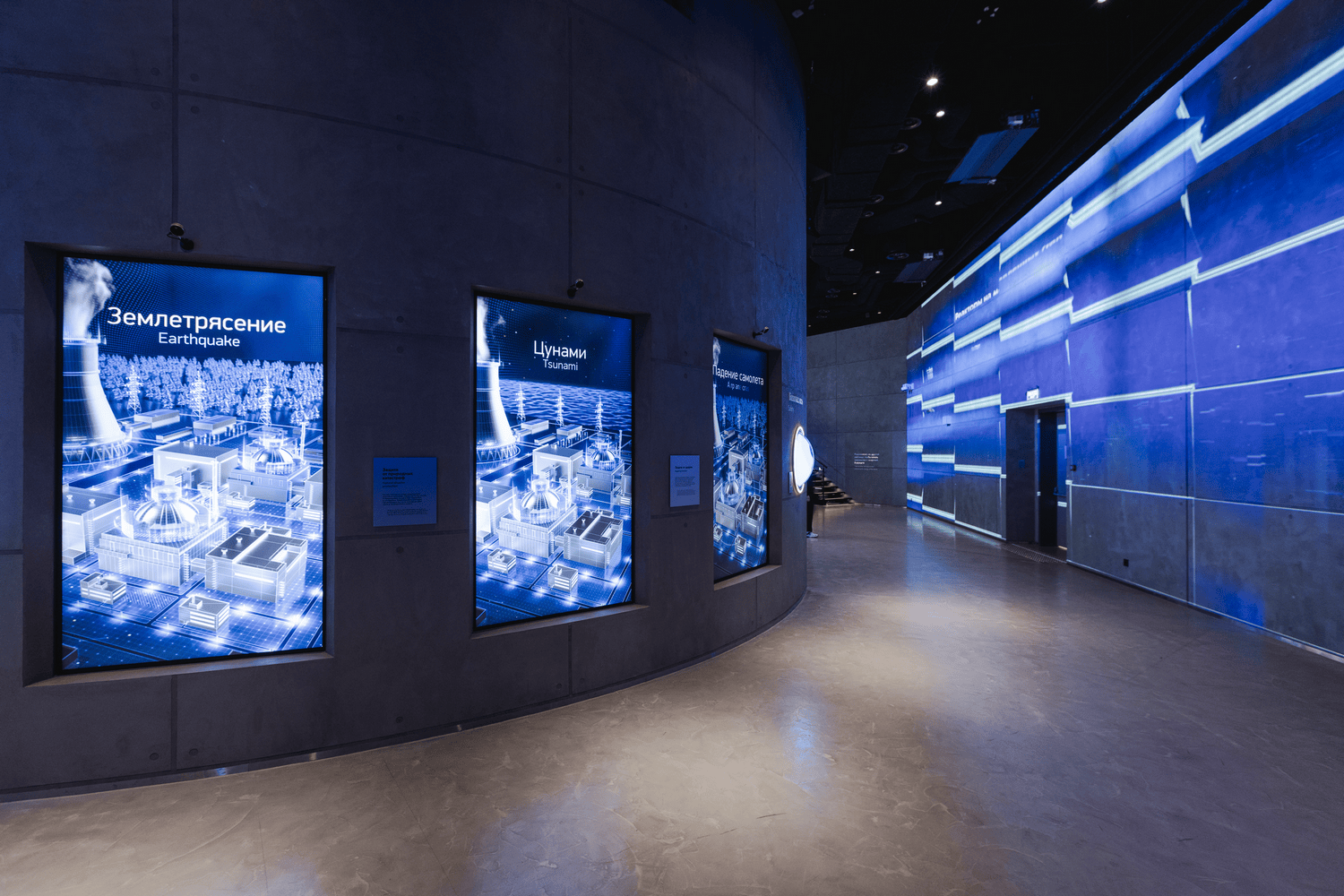 俄罗斯国家原子能公司ATOM博物馆 / Radugadesign