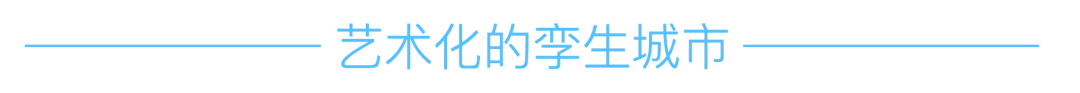 乌镇世界互联网科技馆中庭装置《和合共融》 / 某集体MOUJITI ART+TECH