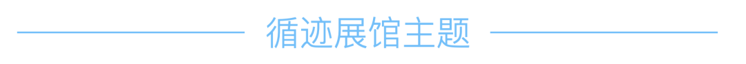 乌镇世界互联网科技馆中庭装置《和合共融》 / 某集体MOUJITI ART+TECH
