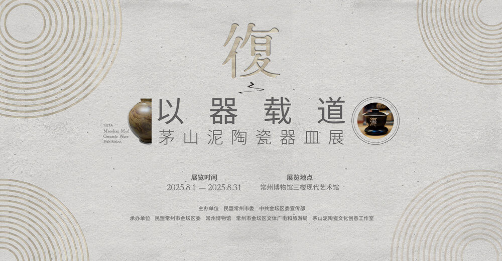 【上海】JUNO · 三维空间设计师（展馆展厅）