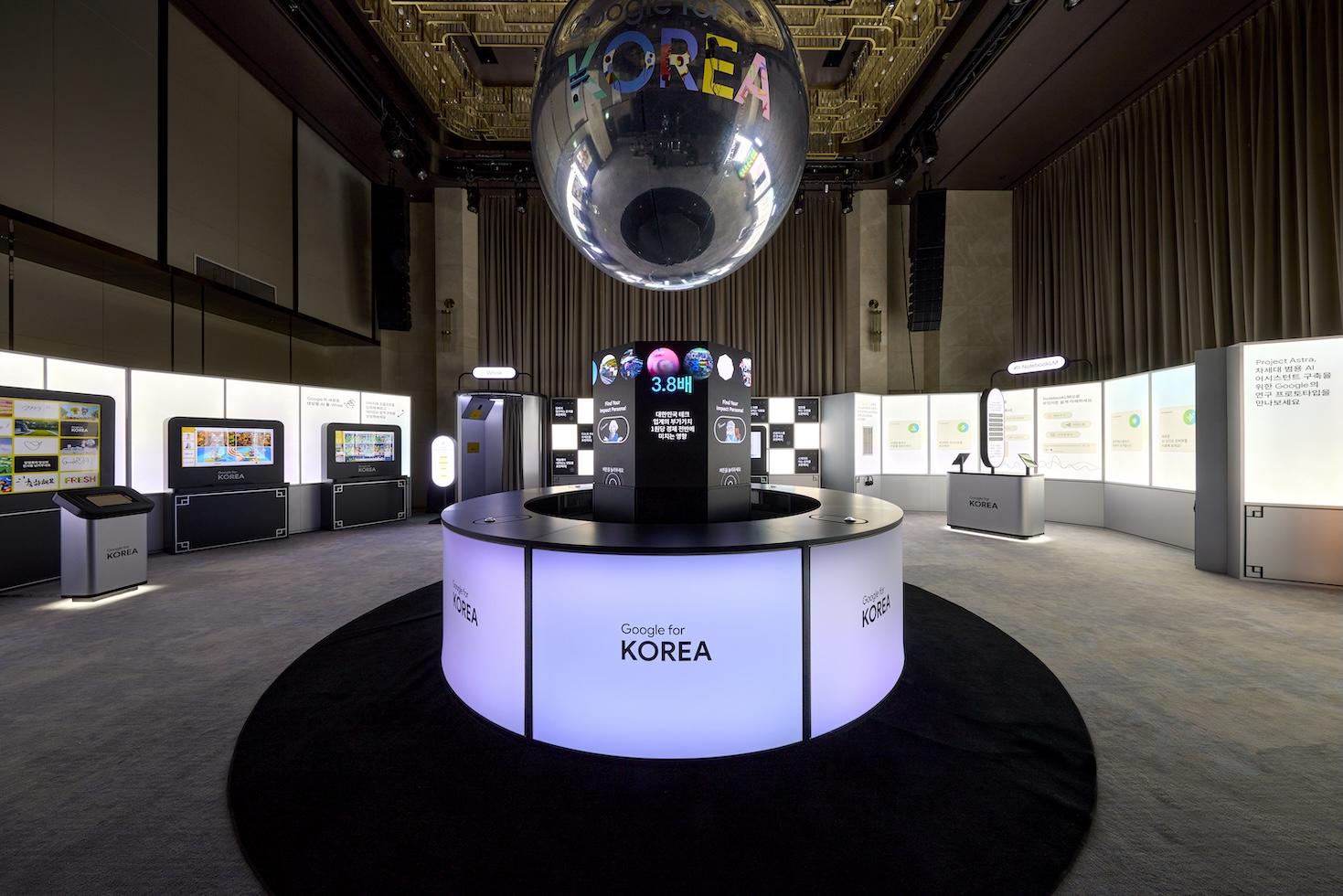 Google for Korea 2025：AI与未来共创新机遇 / Rebel9